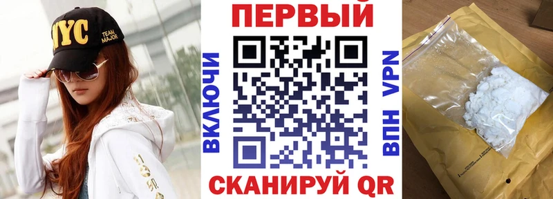 даркнет сайт  Брянск  omg сайт  АМФ Розовый 