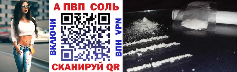 цена   Брянск  Alpha PVP мука 