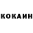 Кетамин ketamine BapeHuk_CBeTbl