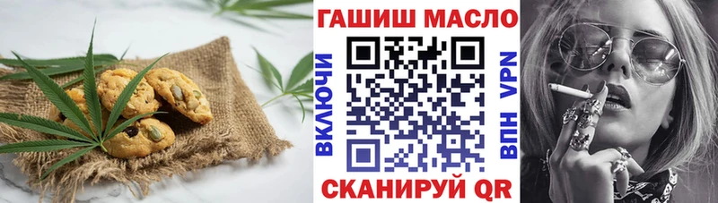 blacksprut зеркало  хочу   Брянск  Еда ТГК марихуана 