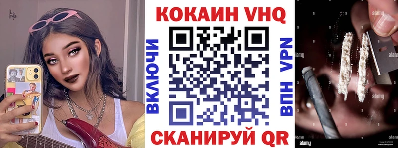 КОКАИН 97%  OMG зеркало  Брянск  наркотики 