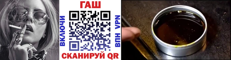 ГАШИШ Premium  blacksprut зеркало  Брянск 