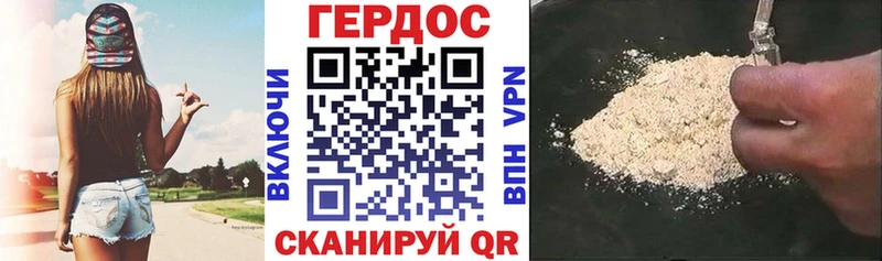 Героин гречка  кракен как войти  Брянск 