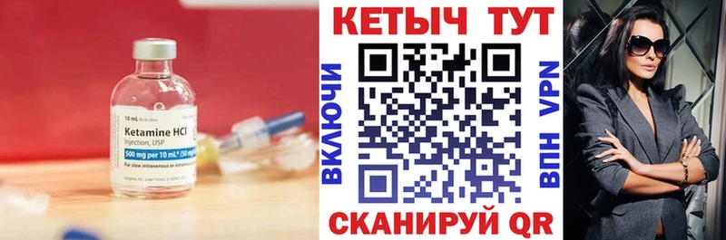 КЕТАМИН VHQ даркнет состав Брянск цены