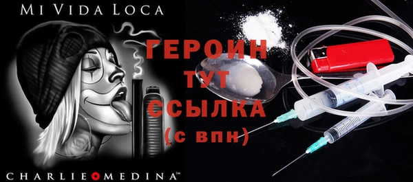 таблы Туринск