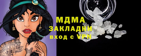 кокаин колумбия Тында