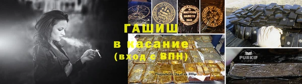 таблы Туринск