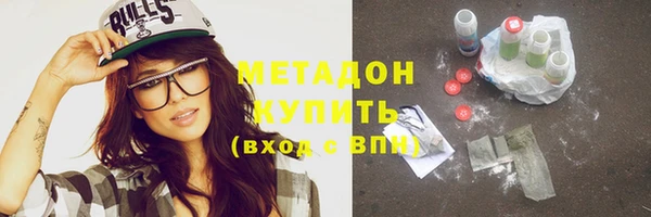 мефедрон Усмань