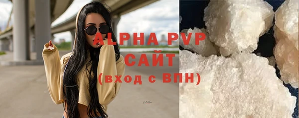 таблы Туринск
