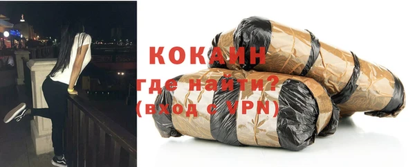 кокаин колумбия Тында