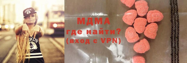таблы Туринск