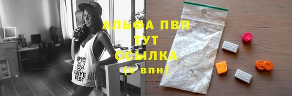 прущая мука Усинск