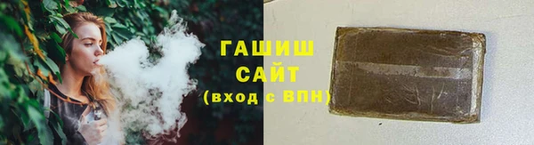 мефедрон Усмань
