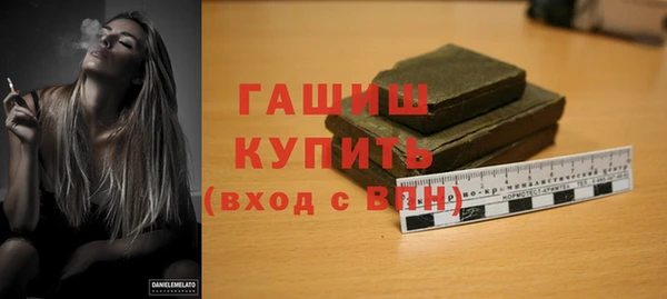 мефедрон Усмань