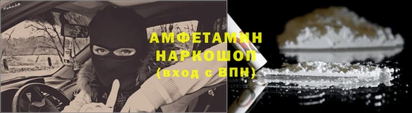 таблы Туринск