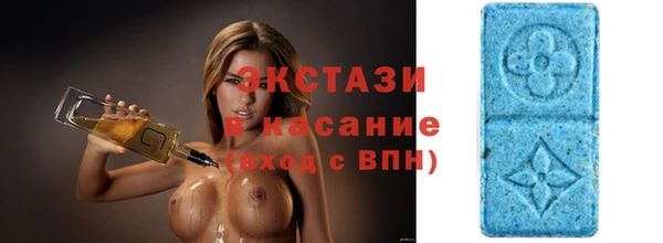 ECSTASY Тутаев
