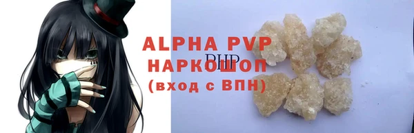 прущая мука Усинск