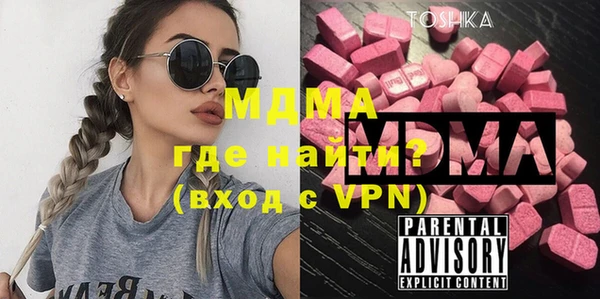 мефедрон Усмань