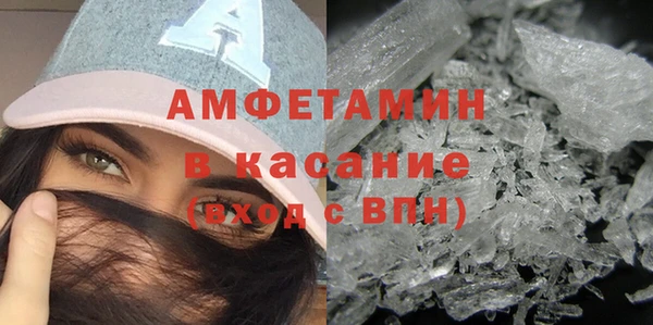 мефедрон Усмань