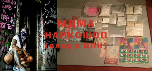 ECSTASY Тутаев