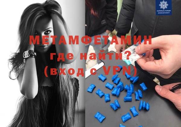 прущая мука Усинск