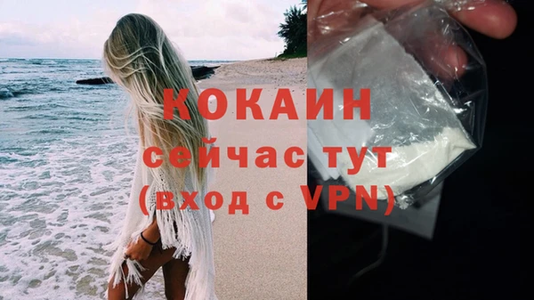 прущая мука Усинск