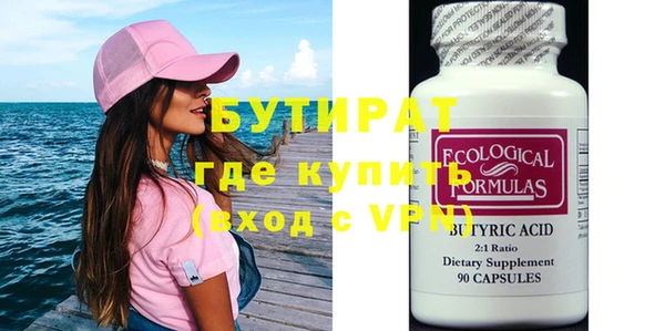 таблы Туринск