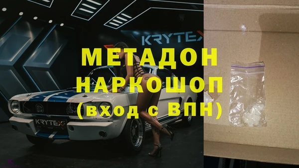 таблы Туринск
