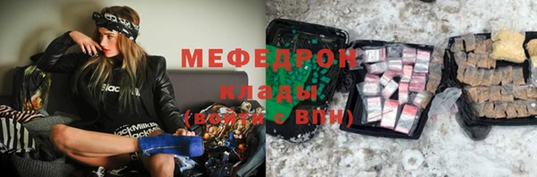 таблы Туринск