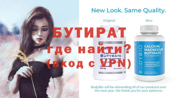 таблы Туринск