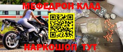мет Боровичи