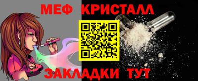 прущие крисы Брянск