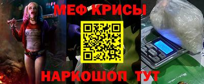 молекула духа Братск