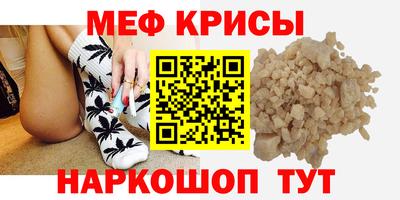 мет Боровичи