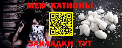прущие крисы Брянск