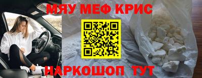 молекула духа Братск