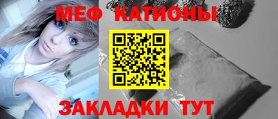 мет Боровичи