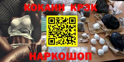 молекула духа Братск