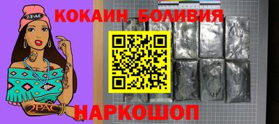 молекула духа Братск