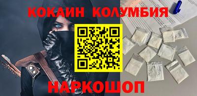 молекула духа Братск