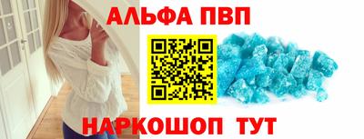 молекула духа Братск