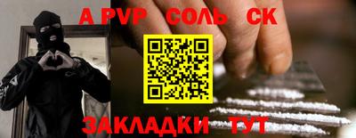 мет Боровичи