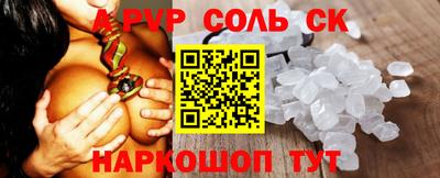 прущие крисы Брянск