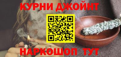 молекула духа Братск