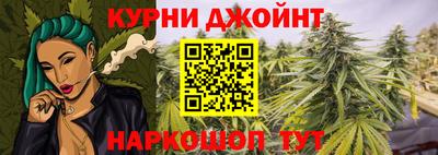 прущие крисы Брянск