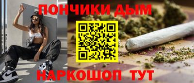 гашишное масло Владимир