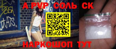 прущие крисы Брянск