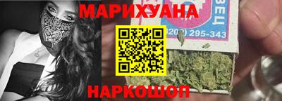 прущие крисы Брянск