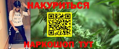 молекула духа Братск