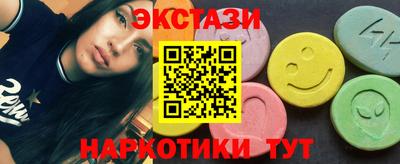 прущие крисы Брянск